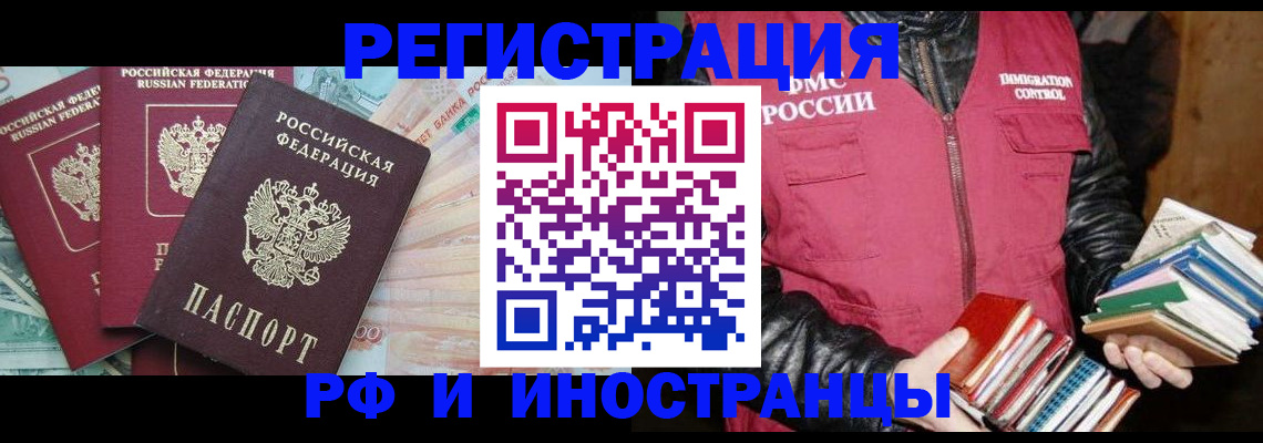 прописка поиск в Октябрьском